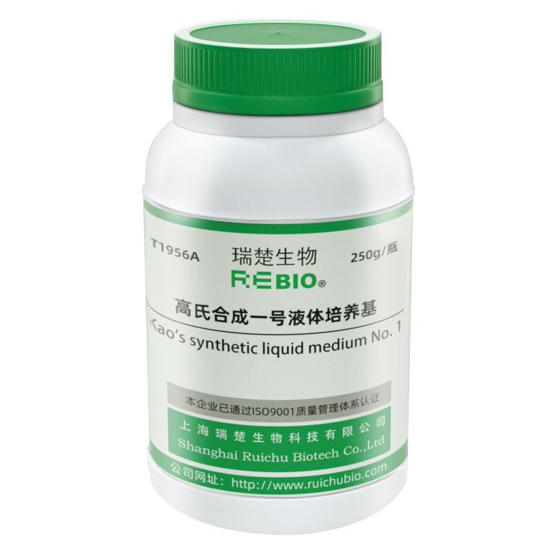 高(gāo)氏合成一号液體(tǐ)培養基